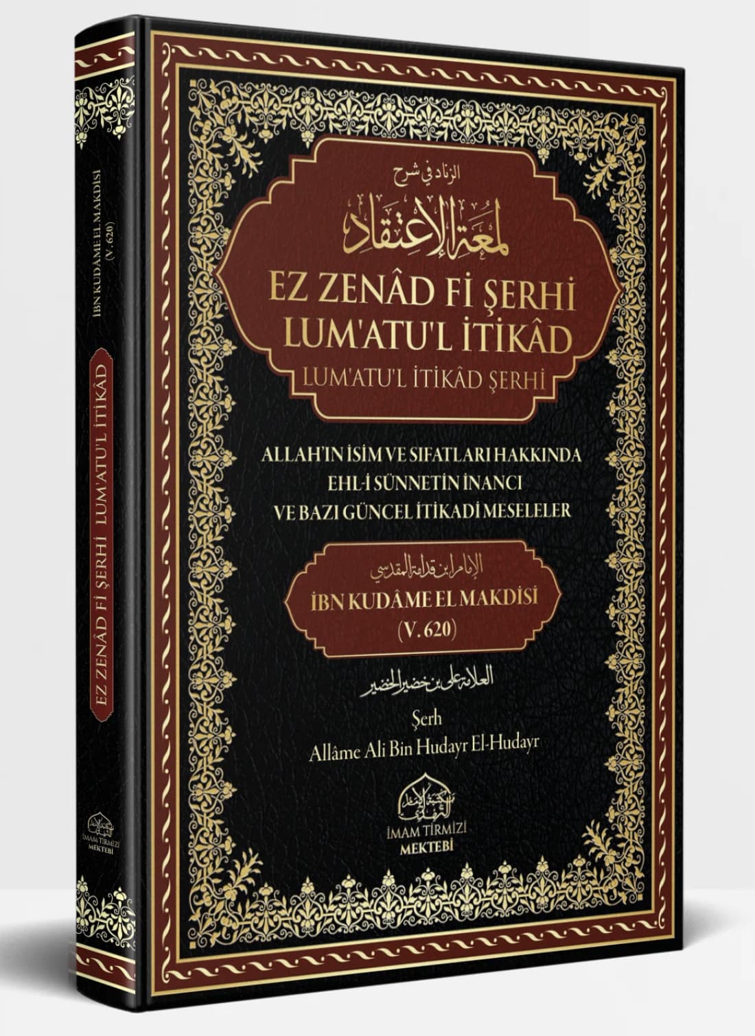 Lüm'atü'l-İ'tikâd kitabının siyah, bordo ve altın bezemeli kapağı ile sırtını gösteren gerçek ürün fotoğrafı