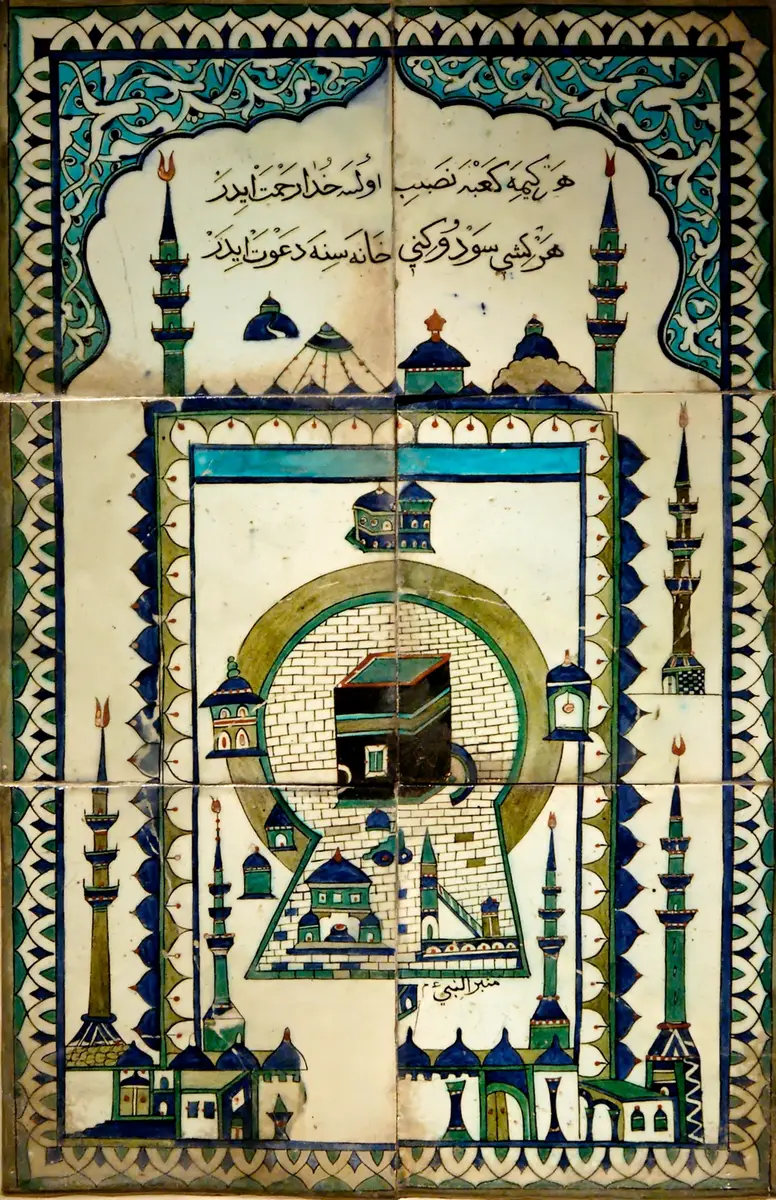 Osmanlı çini panosunda Mescid-i Harâm: Kâbe, metâf ve devrin minareleri, 17. yüzyıl — Musée du Louvre, Paris (env. MAO 3919)