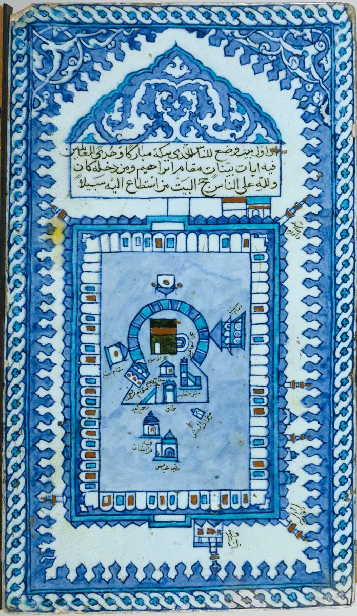 Mescid-i Harâm'ın kuşbakışı planı: ortada Kâbe, çevresinde metâf ve revaklar, 17. yüzyıl — The Walters Art Museum, Baltimore (env. 48.1307)