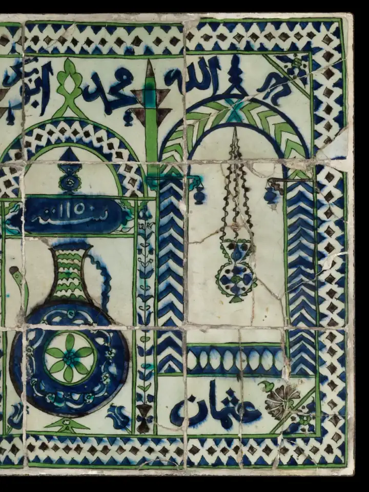 Tile Panel — 18th century; figürsüz İslâm sanatı eseri (The Met, CC0).