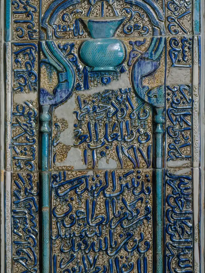 Tile Panel in the form of an Architectural Niche — The Metropolitan Museum of Art, açık erişim