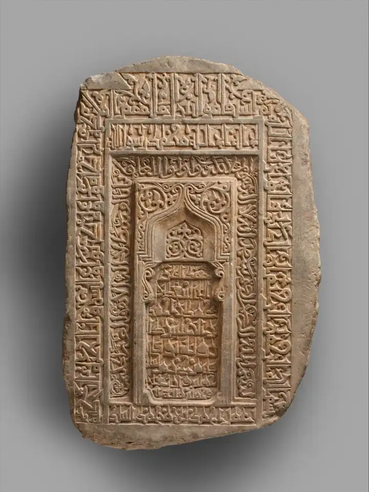 Tombstone of Abu Sa'd ibn Muhammad ibn Ahmad al-Hasan Karwaih — İslâm sanatı; figürsüz İslâm sanatı eseri (The Met, CC0).