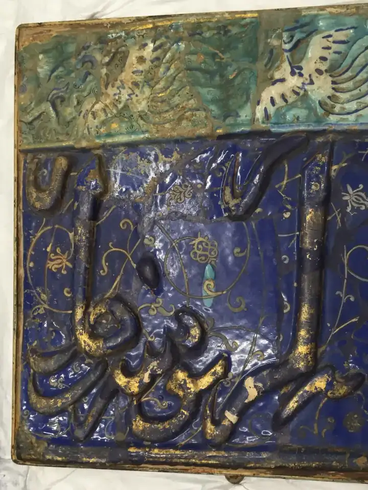 Tile Panel — 13th century; figürsüz İslâm sanatı eseri (The Met, CC0).
