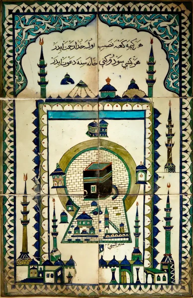 Yahya b. Muâz er-Râzî — CC0