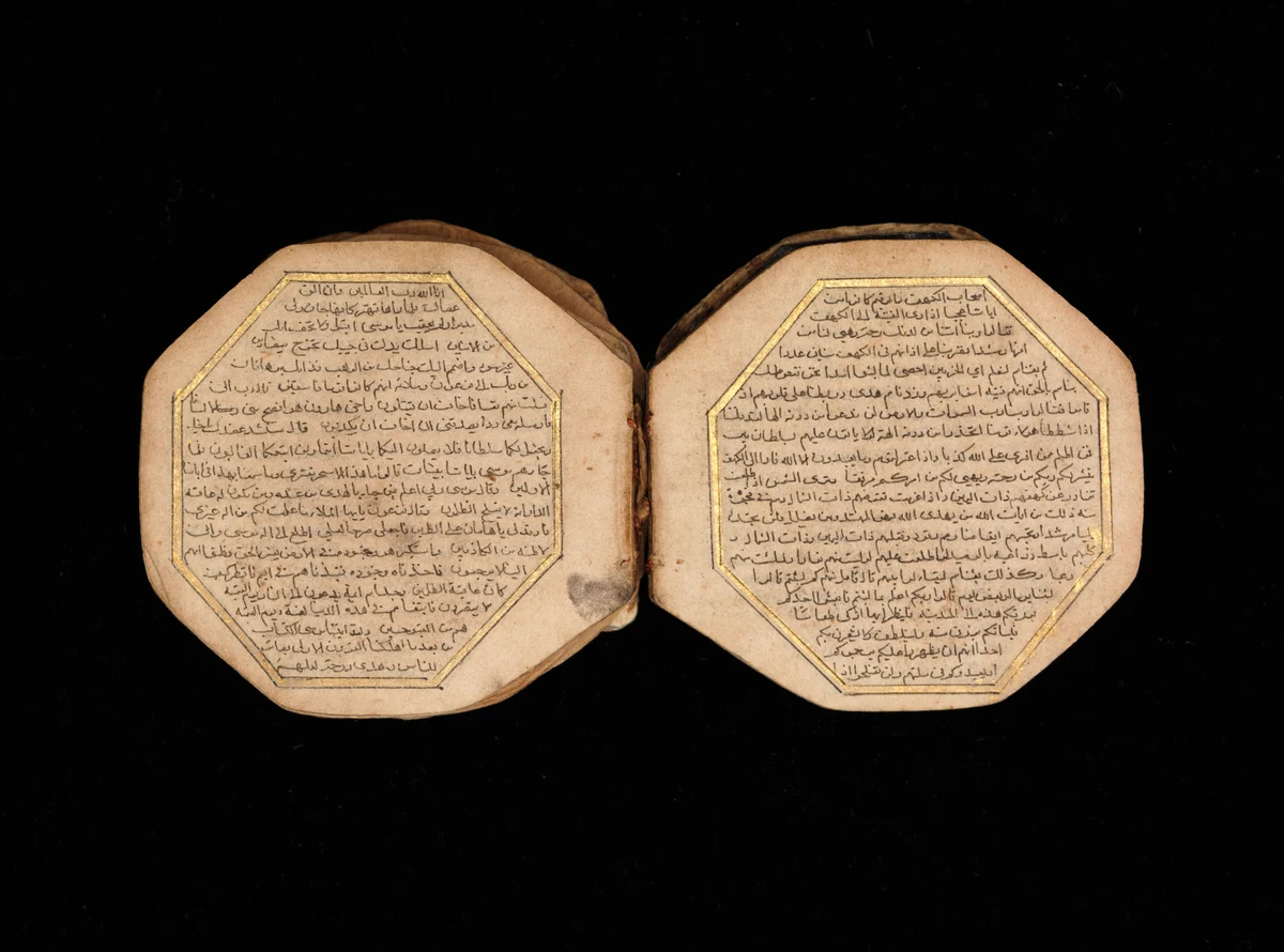 Hasan el-Basrî — CC0