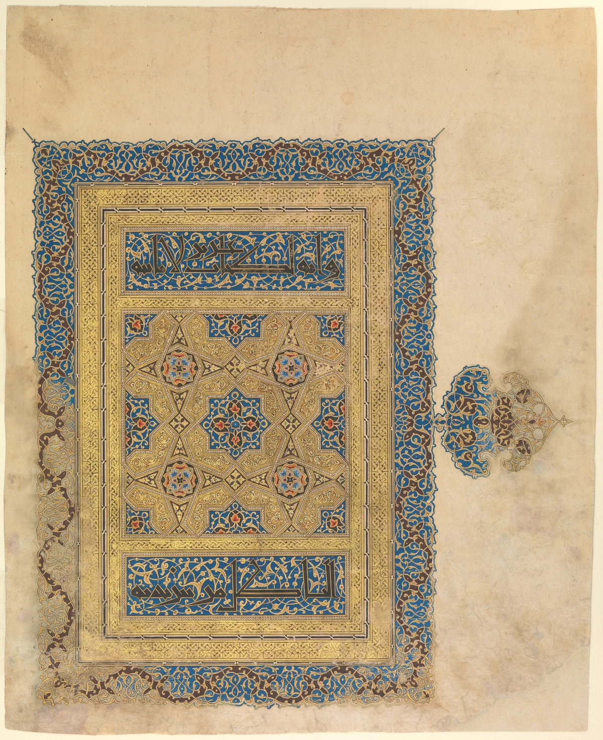 İmam Ebû Hanîfe — CC0