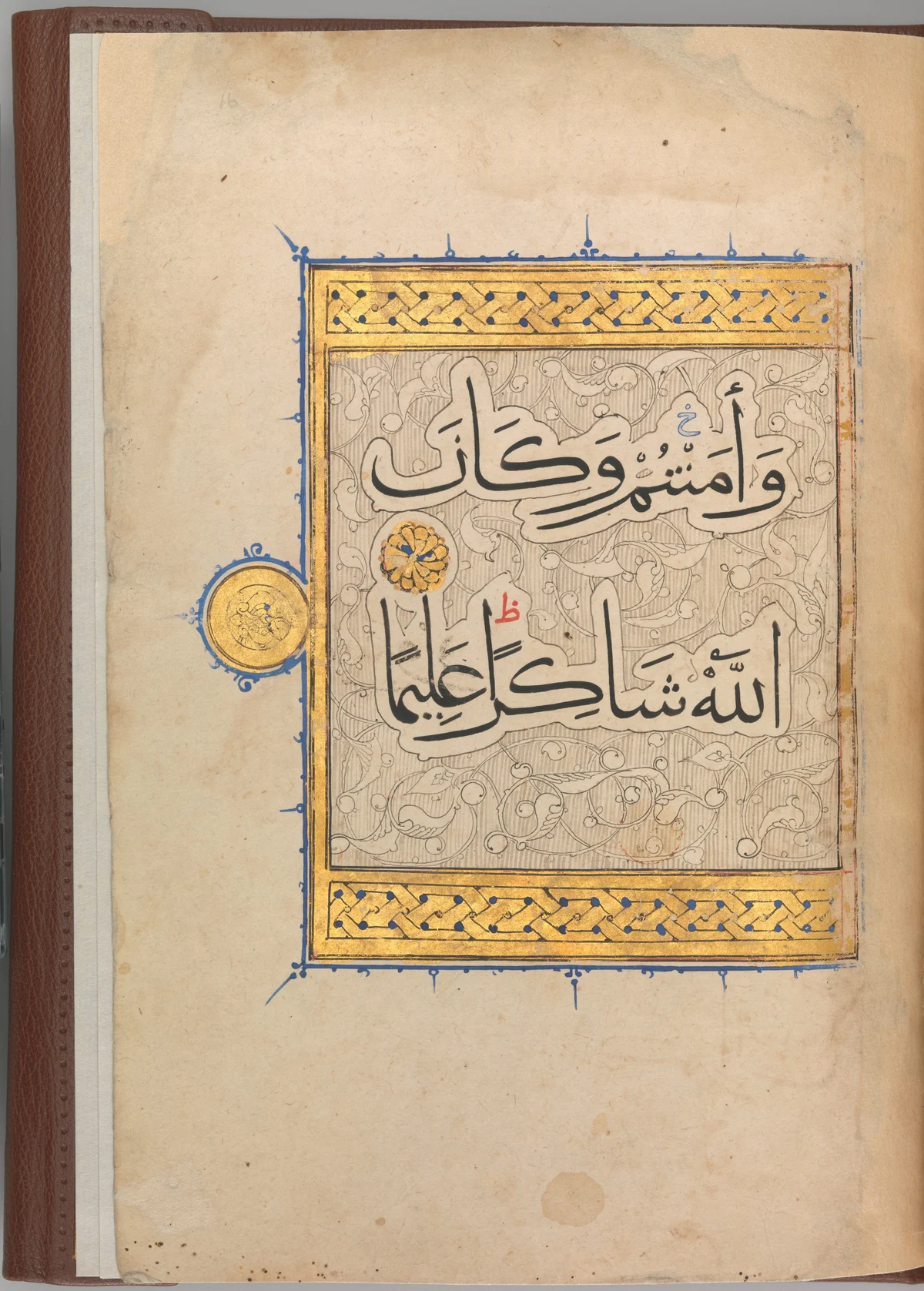 Sehl b. Abdullah et-Tüsterî — CC0