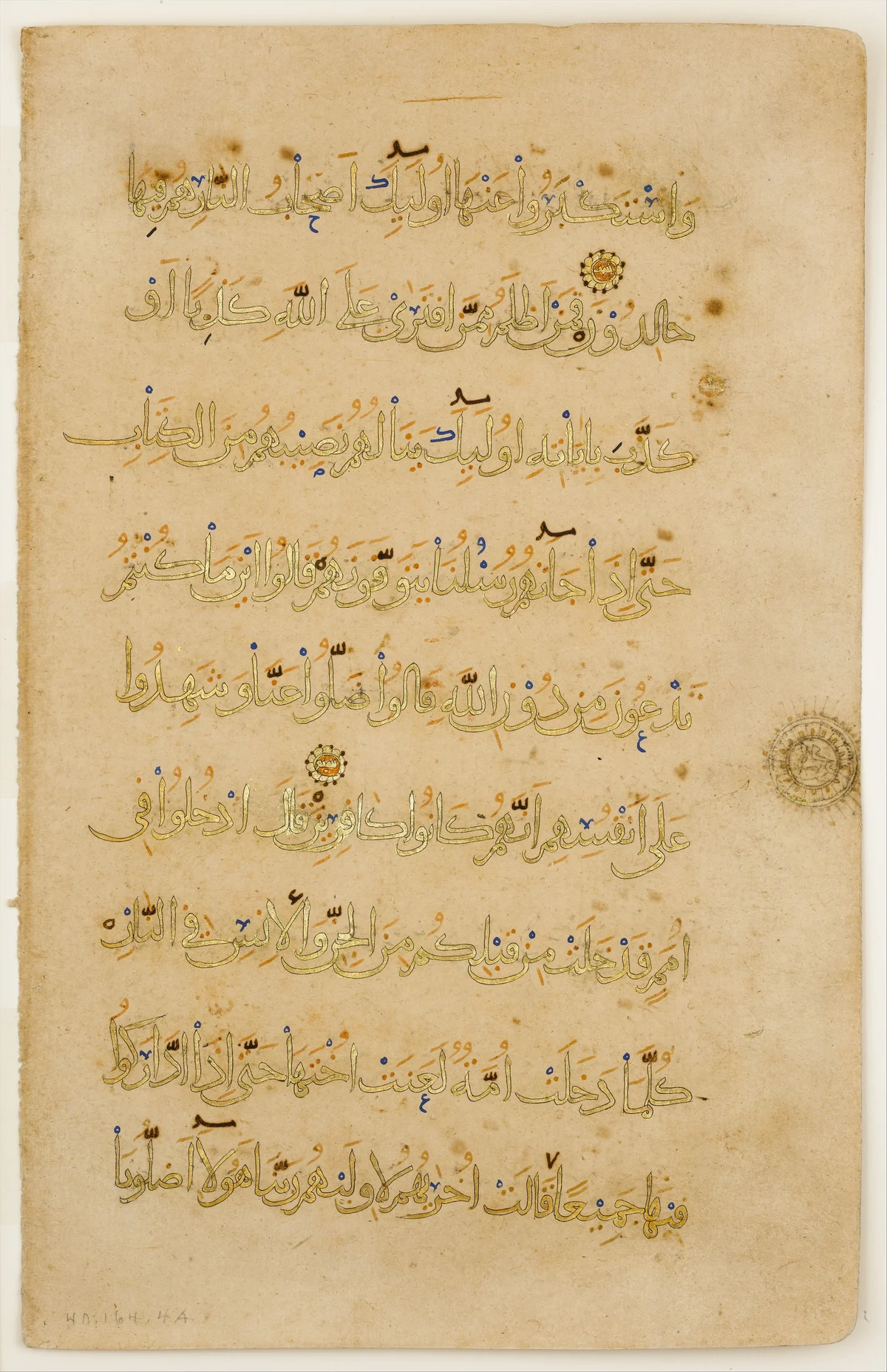 İbrahim b. Edhem — CC0