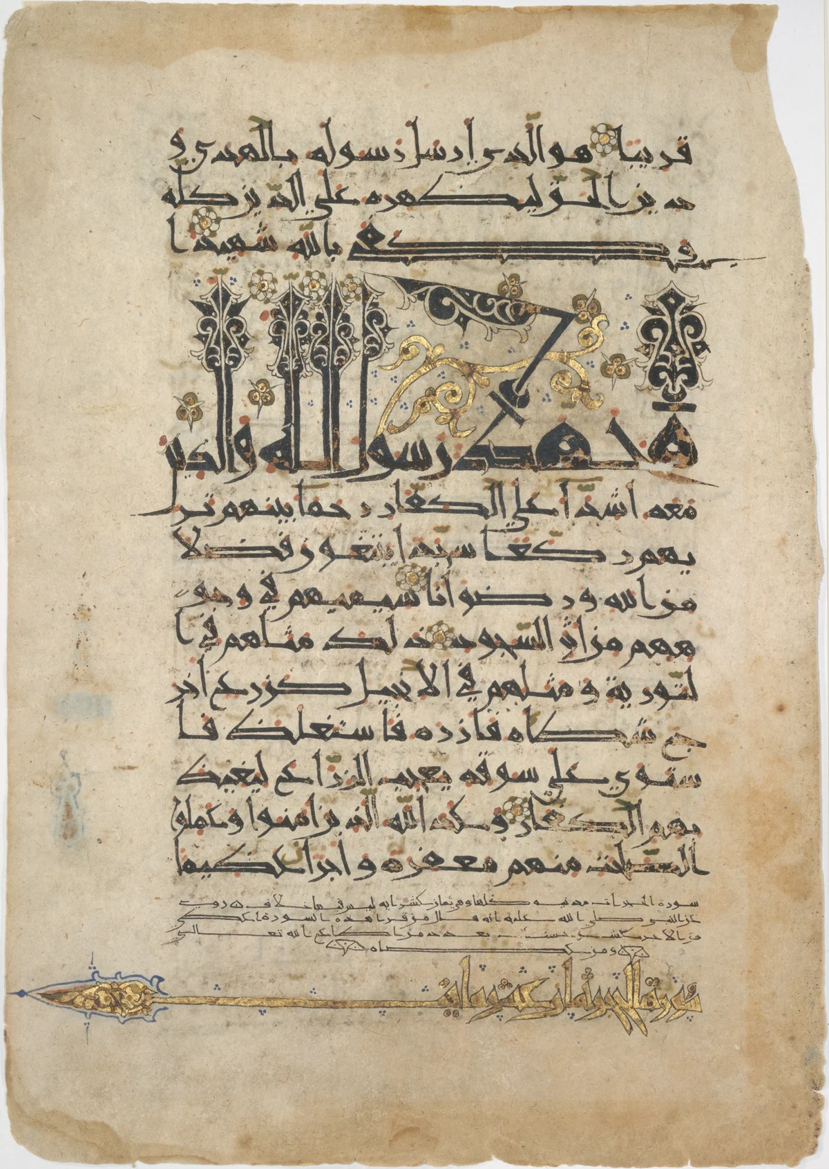Zünnûn el-Mısrî — CC0
